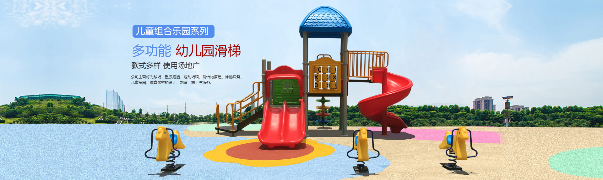 爱博体育官网登录下载