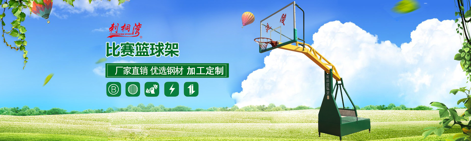 爱博love体育官网网页版