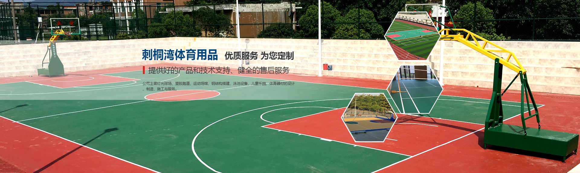 爱博体育官网